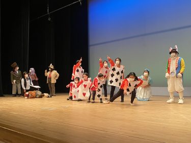 ミュージカル「アリス」の公演に向けて　一丸となってすばらしい舞台を披露できるよう練習中！/ 岡山県津山《風と光と心の劇場》実行委