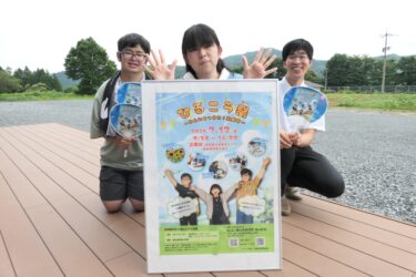 ひるこう祭をPRする生徒たち=岡山県真庭市で