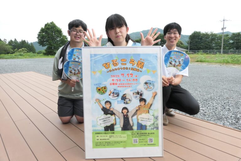 ひるこう祭をPRする生徒たち=岡山県真庭市で