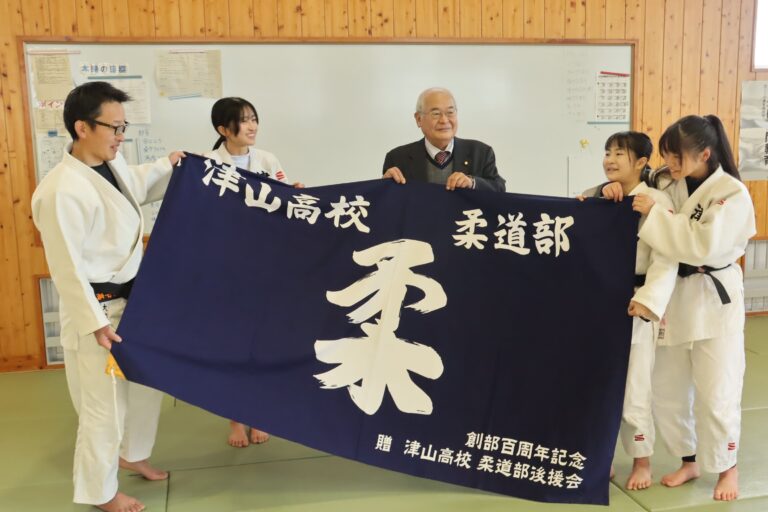 津山高校柔道部後援会が新調した部旗=岡山県津山市で