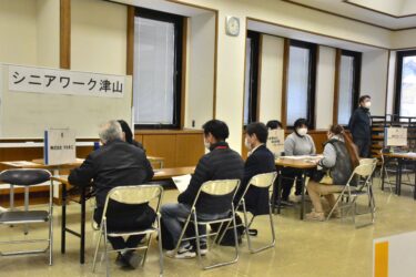 津山エリアで働きたい55歳以上の人へ　事業所説明会「シニアワーク津山」開かれる／岡山・津山市