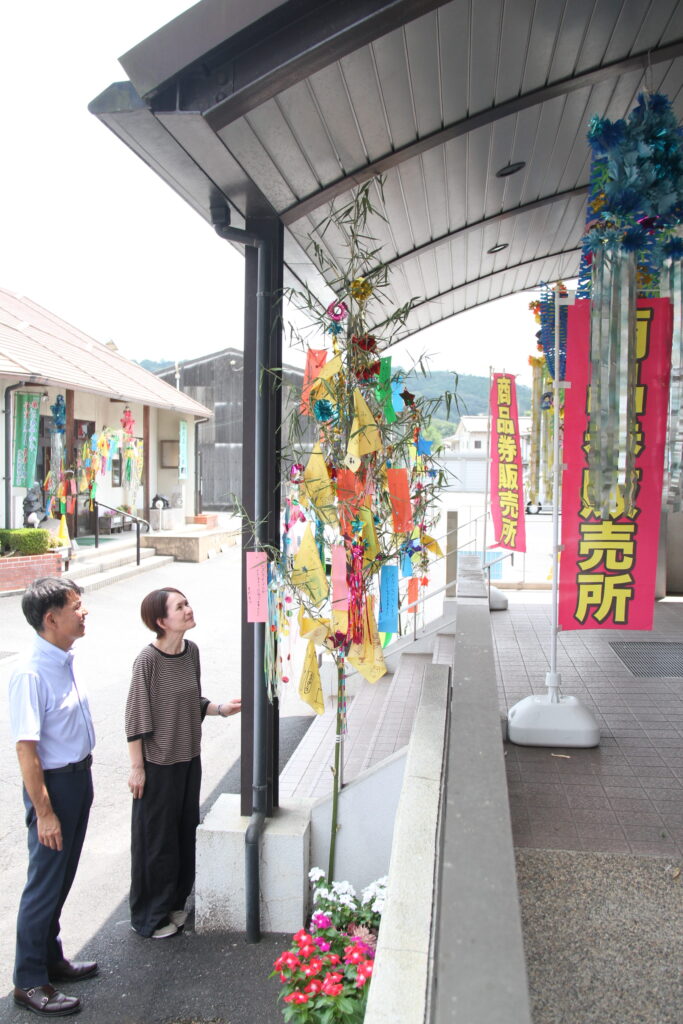 久米郡商工会館前に飾られた色鮮やかなササ飾り＝岡山県美咲町で