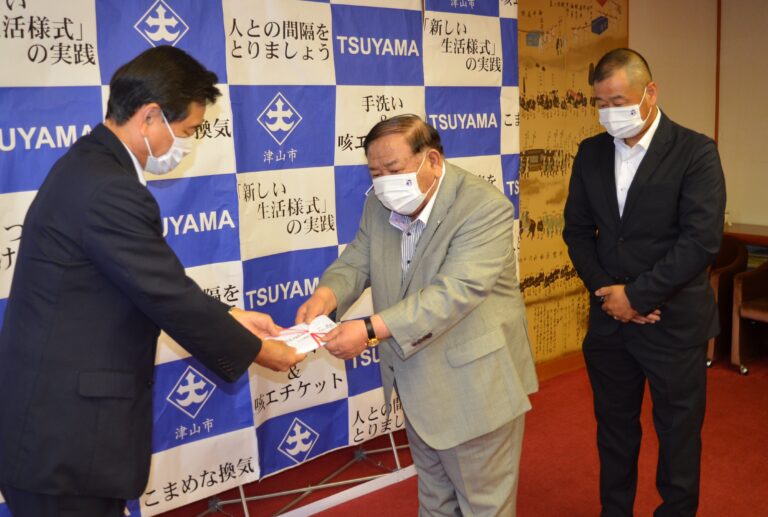 田村工務店津山が市にコロナ対策で現金100万円寄付