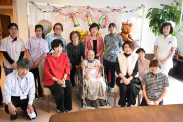 110歳の誕生日を祝福　津山市民最高齢　プレゼント贈られ温かい雰囲気に／岡山・津山市