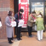 募金を呼びかける会員たち＝岡山県津山市のノースランドで