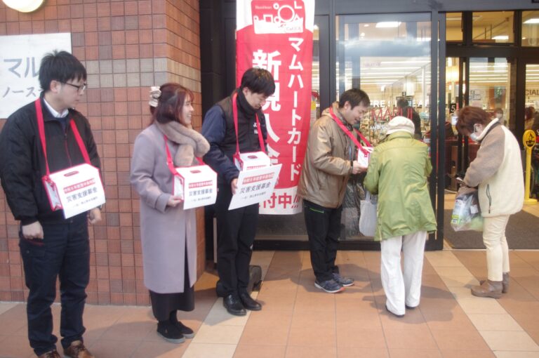 募金を呼びかける会員たち＝岡山県津山市のノースランドで