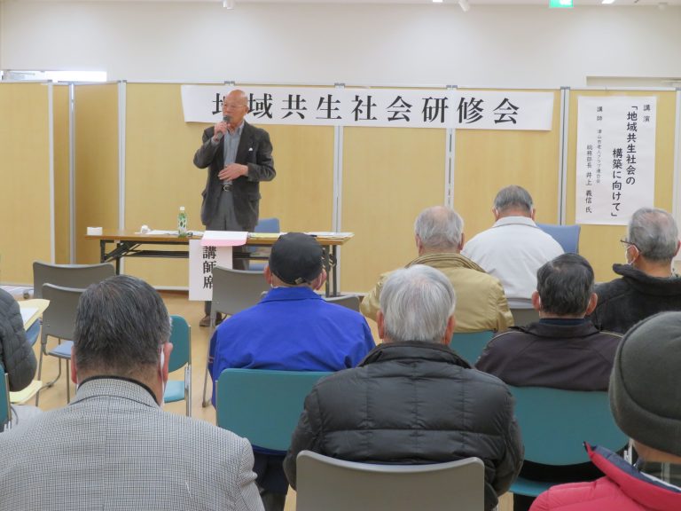 地域共生社会をテーマにした津山市老人クラブ連合会の研修会