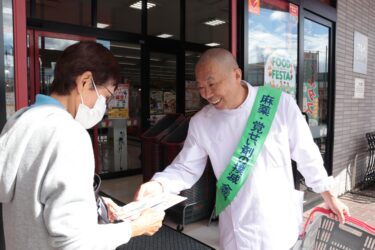 薬の適正利用を呼びかける協会会員=岡山県津山市で