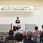 各自のテーマで率直な思いを発表する中学生=岡山県津山市で