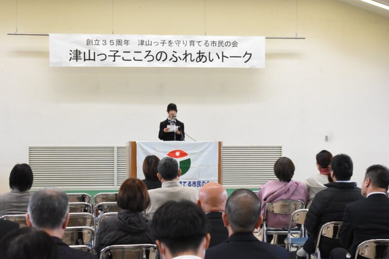 各自のテーマで率直な思いを発表する中学生=岡山県津山市で