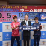 津山でのホーム最終戦を前に、谷口市長と来場を呼びかける選手たち=岡山県津山市で