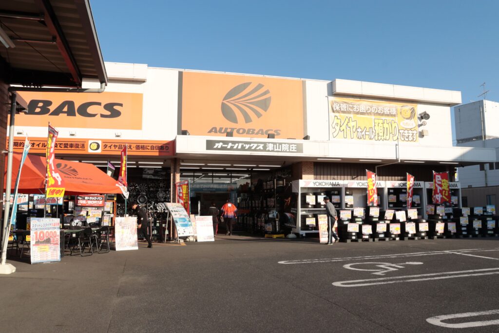 オートバックス津山院庄の外観