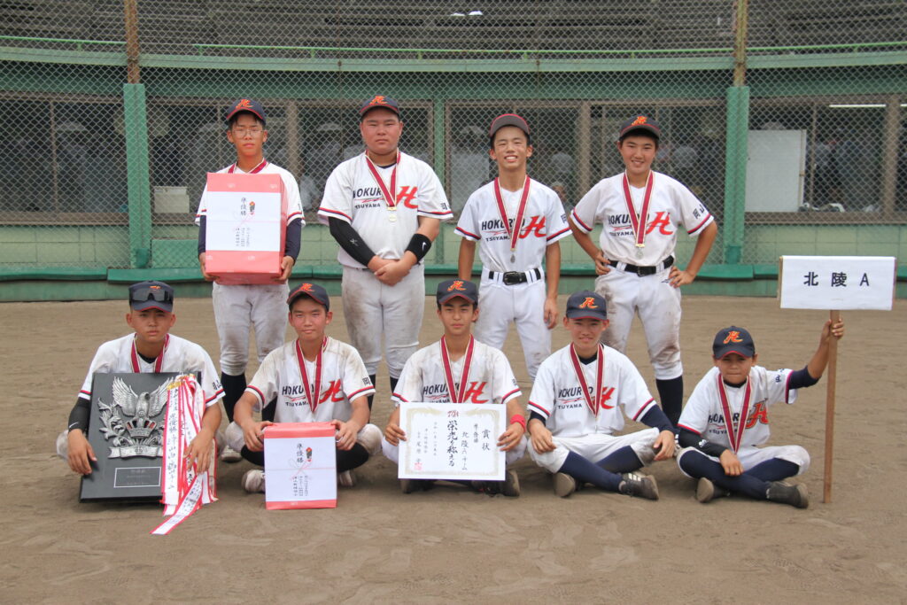 準優勝した北陵Aの選手たち