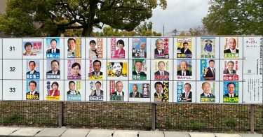 市議選の期日前投票開始　初日は1593人、22日まで実施／岡山・津山市