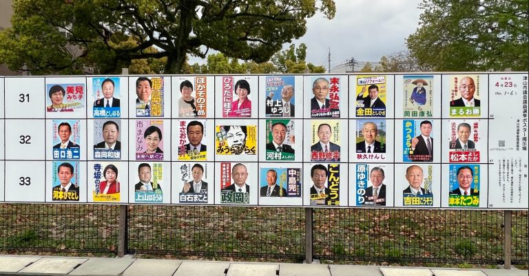 津山市議選の投票日は４月23日