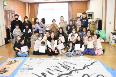 書アートに挑戦　ダウン症児親の会「あひるの会」　作品は6月に展示／岡山・津山市　
