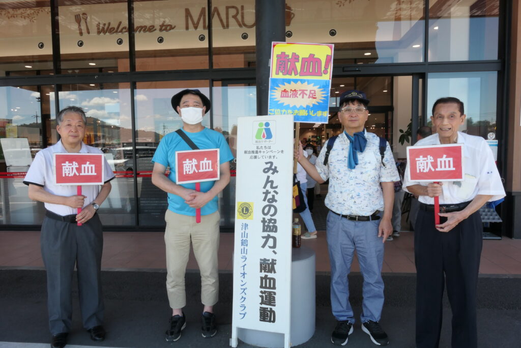 津山鶴山LCメンバー