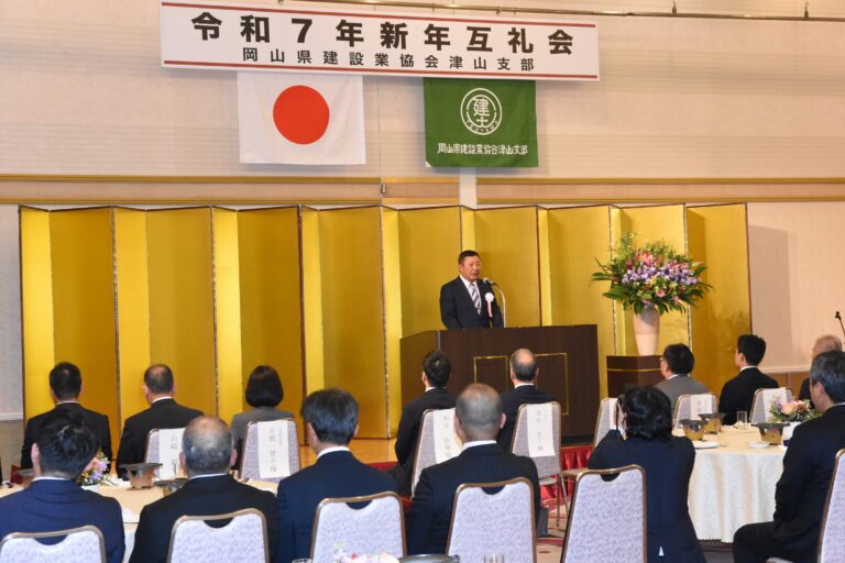 新年のあいさつを述べる河中支部長=岡山県津山市で