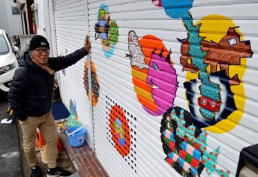 人散歩藤本さん