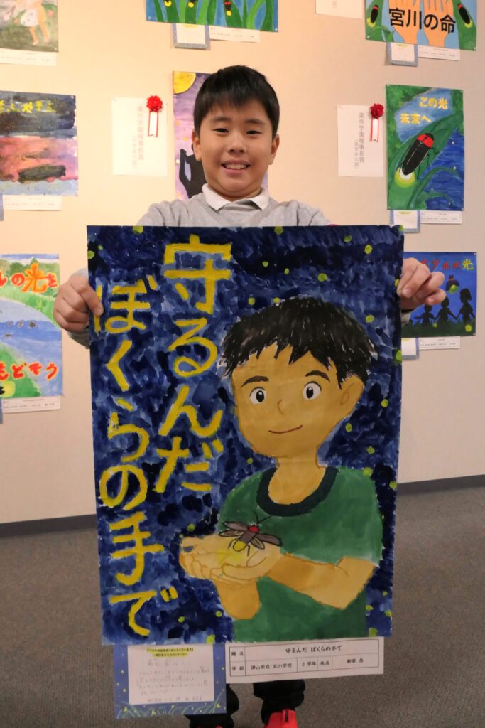 グリーンベルト大賞に輝いた新家君の作品