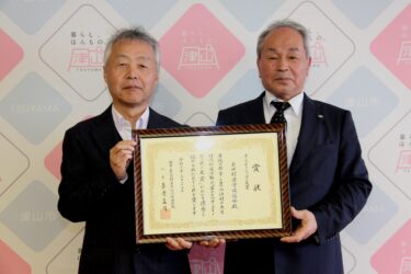 あば村運営協議会、第17回「オーライ！ニッポン大賞」に入賞／岡山・津山市