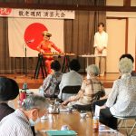 津山老人福祉センター「さら楽」（皿）で敬老週間の演芸会や作品展