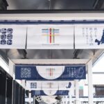 津山駅北口広場で目を引く「津山まちじゅう博物館」のバナーフラッグ=岡山県津山市で