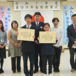 善行表彰を受けた被表彰者ら=岡山県美咲町で