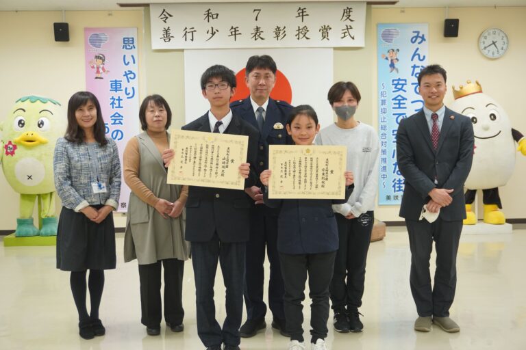 善行表彰を受けた被表彰者ら=岡山県美咲町で