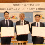 協定を結んだ青木村長（中央）と青柳代表理事（左）、南雲代表理事