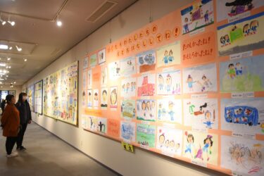 ずらりと並ぶ子どもたちの元気いっぱいの作品=岡山県津山市で