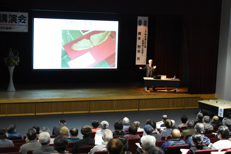 高瀬舟や道について学んだ講演会