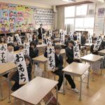 学校に元気な声戻る　小中学校で始業式　充実の3学期に／岡山・津山市