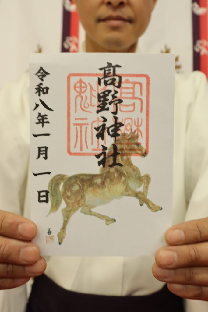 拝殿に飾られている十二支の絵を基にした御朱印