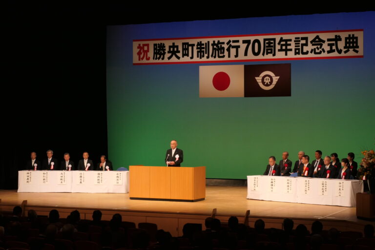 式辞を述べる水嶋町長=岡山県勝央町で