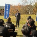 セレモニーであいさつする鳥越会長