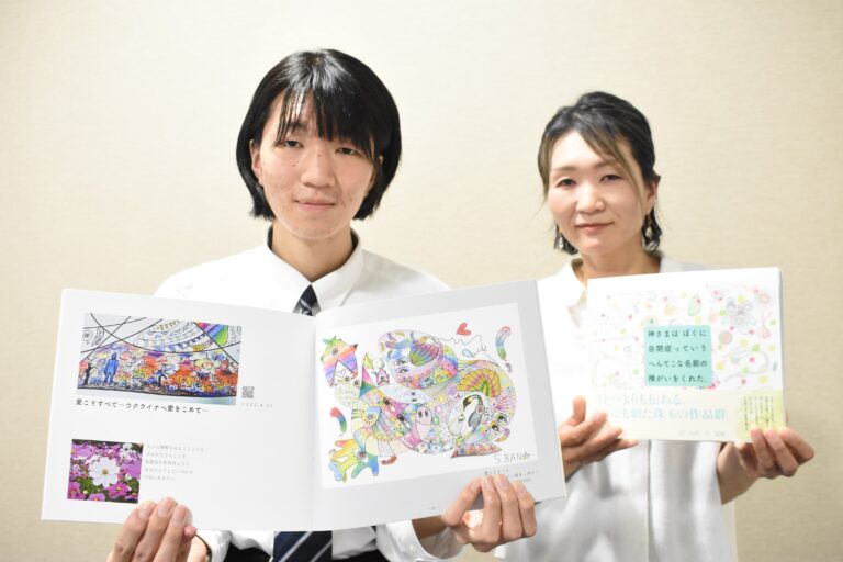 作品集を自費出版した伴秀眞さんと母親の瑞穂さん=岡山県津山市で