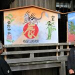 吉野神社にお目見えした辰の大絵馬