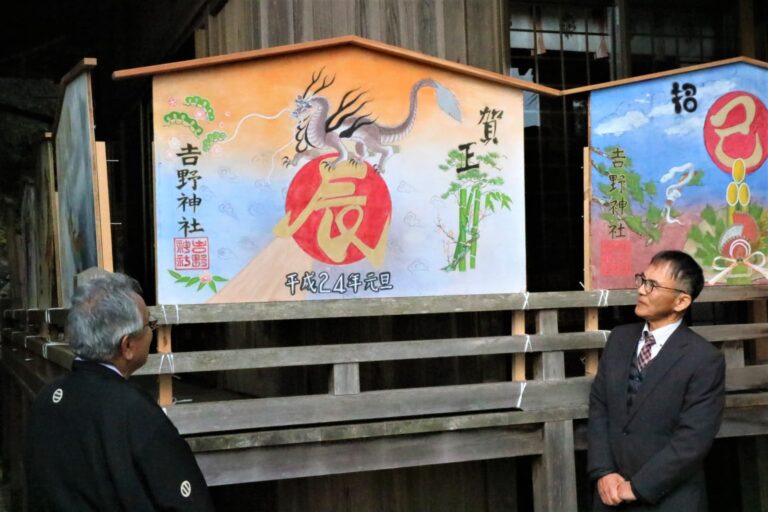 吉野神社にお目見えした辰の大絵馬