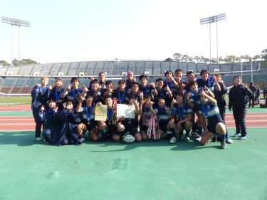 新たな歴史を刻む