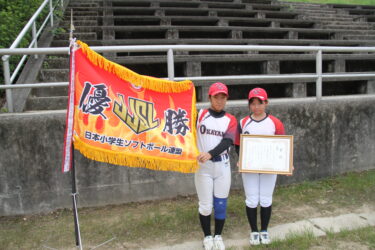 県代表として全国優勝した芦田さん（右）と経広さん