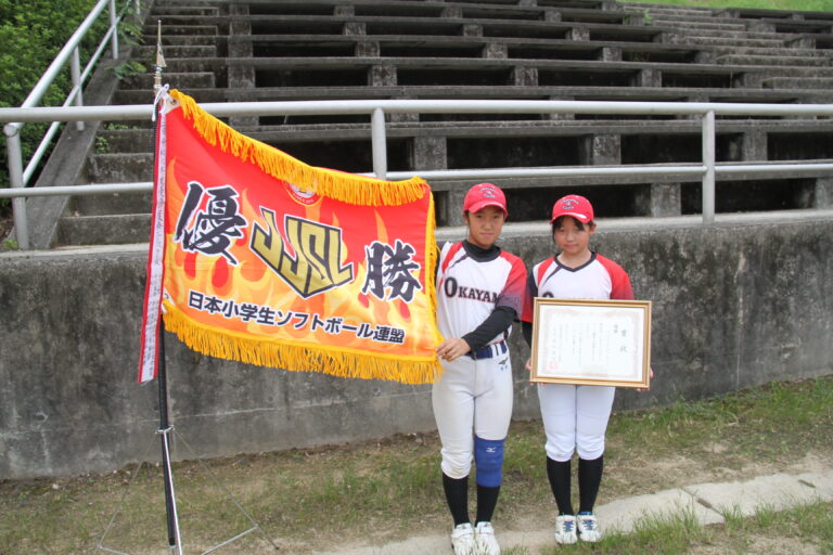 県代表として全国優勝した芦田さん（右）と経広さん