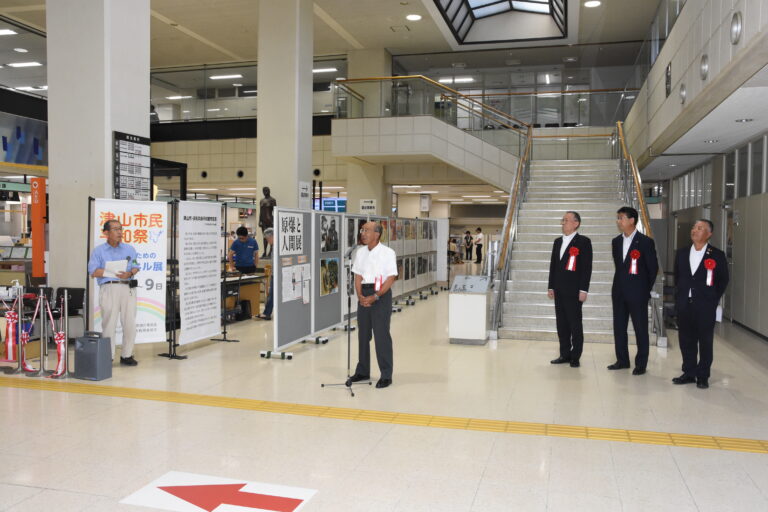 あいさつする木原会長=岡山県津山市で