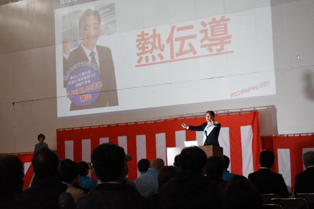 支持を訴える玉置氏