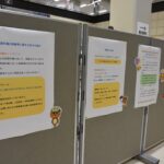 SNSでの誹謗中傷の被害防止を訴えるパネル展