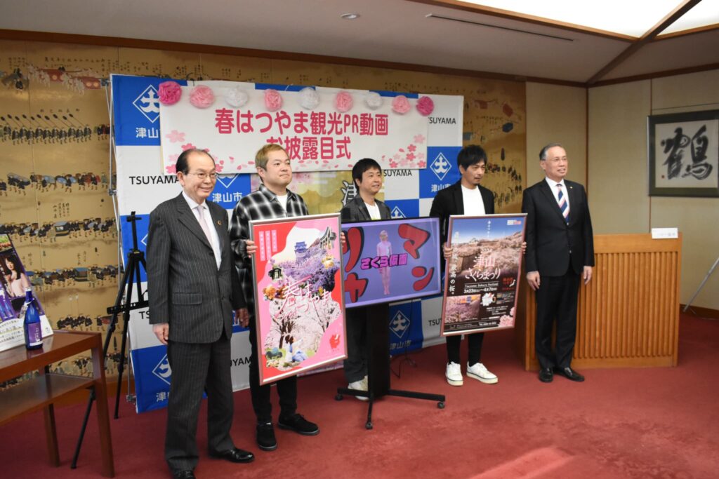 お披露目式（左から、松岡裕司会長、ハロー植田さん、河本準一さん、井上聡さん、谷口圭三市長）