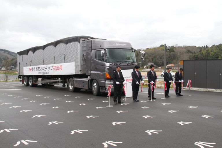 テープカットし初荷の出発を祝う関係者＝岡山県美作市で