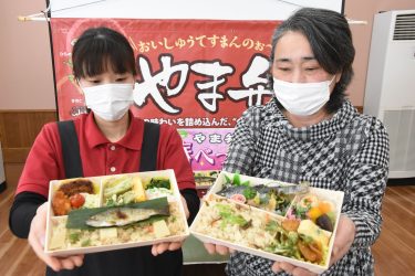 鏡野町春限定の弁当「やま弁　春べっぴん」が完成