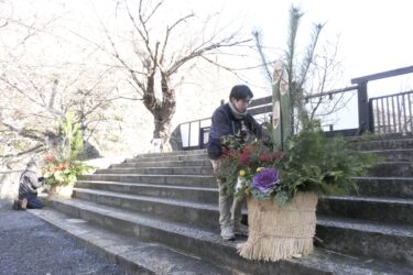 表門に門松を飾る観光協会の職員=岡山県津山市で