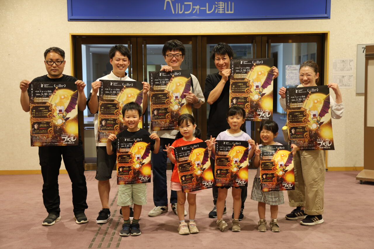 西野亮廣さん来場決定を受け、ポスターを手に上映をPRするファンら＝ベルフォーレ津山